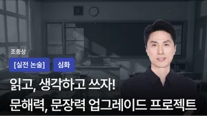 class-9516-thumbnail