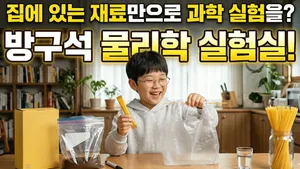 class-14654-thumbnail