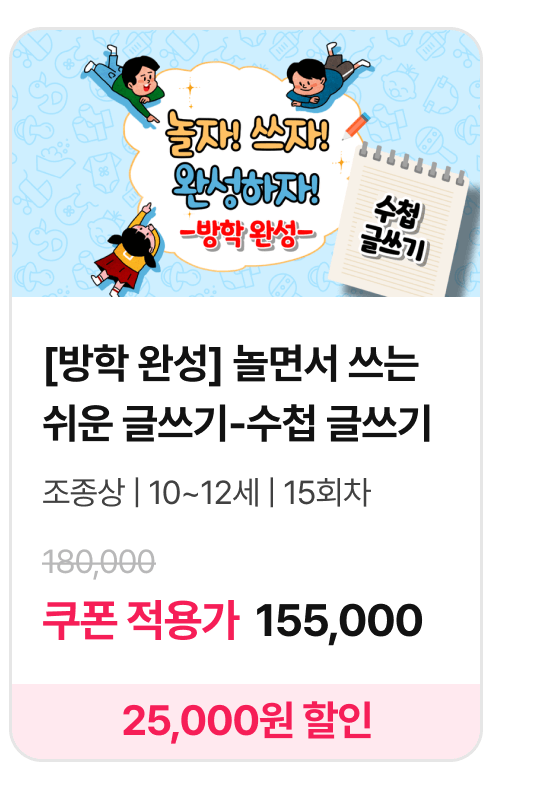 국어6_9696 (1).png