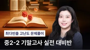 class-12889-thumbnail