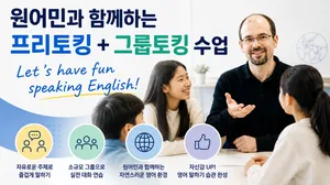 class-15706-thumbnail