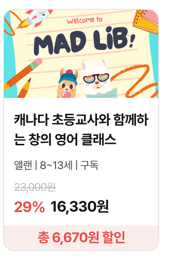 29%_04_상품카드_10293.png