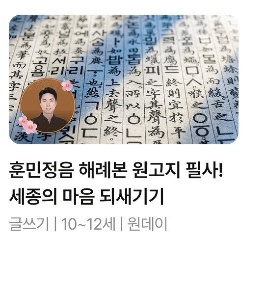 한글날_수정_02 (1).png