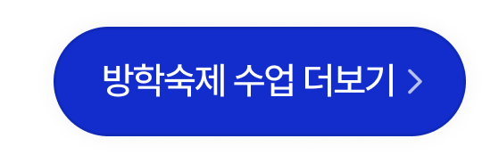 17_수업 더보기.png
