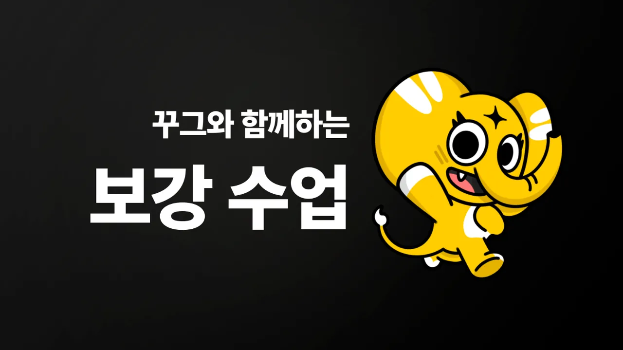 [보강수업] [대회 준비] <333큐브> 30에서 20초로 Level Up!