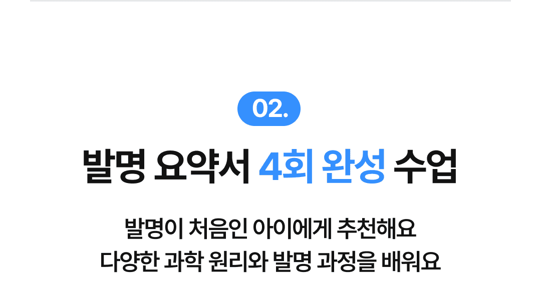 06_둘.png
