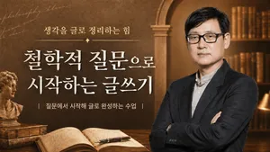 class-9390-thumbnail