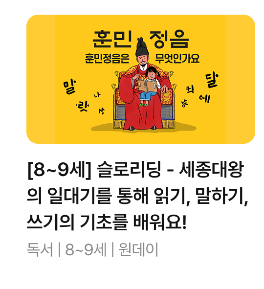 한글날_수정 03 (1).png