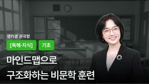 class-5701-thumbnail