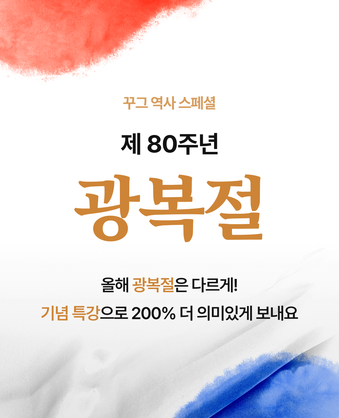 01_상단 (2) (1).png