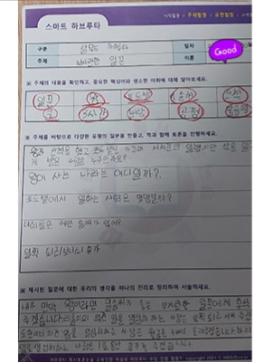 결과물 이미지