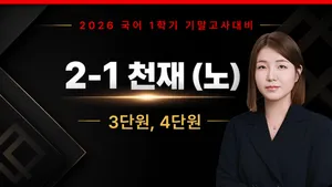 class-14847-thumbnail