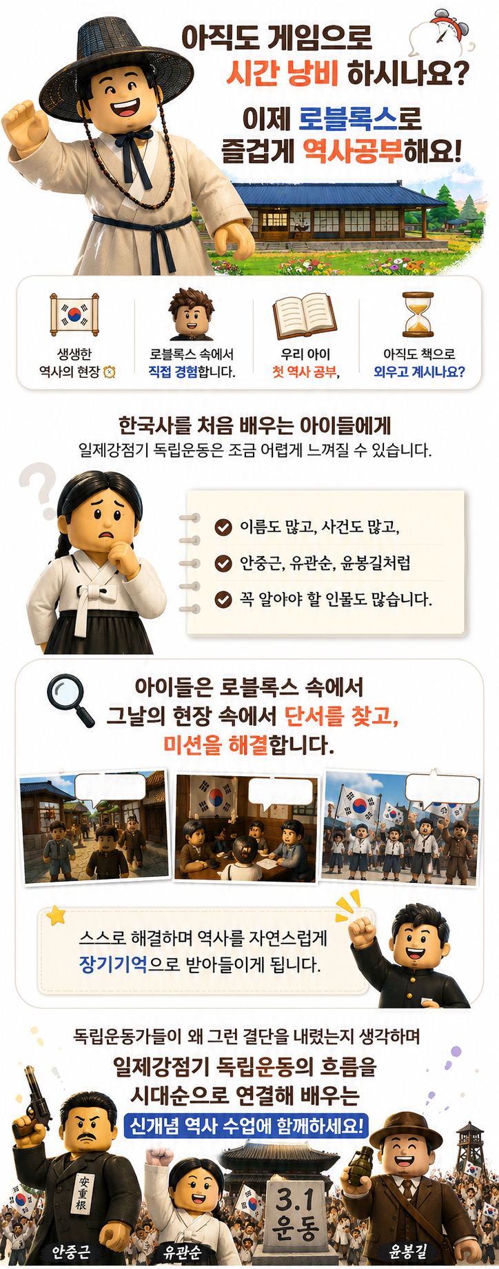ChatGPT Image 2026년 6월 2일 오후 05_09_38.png