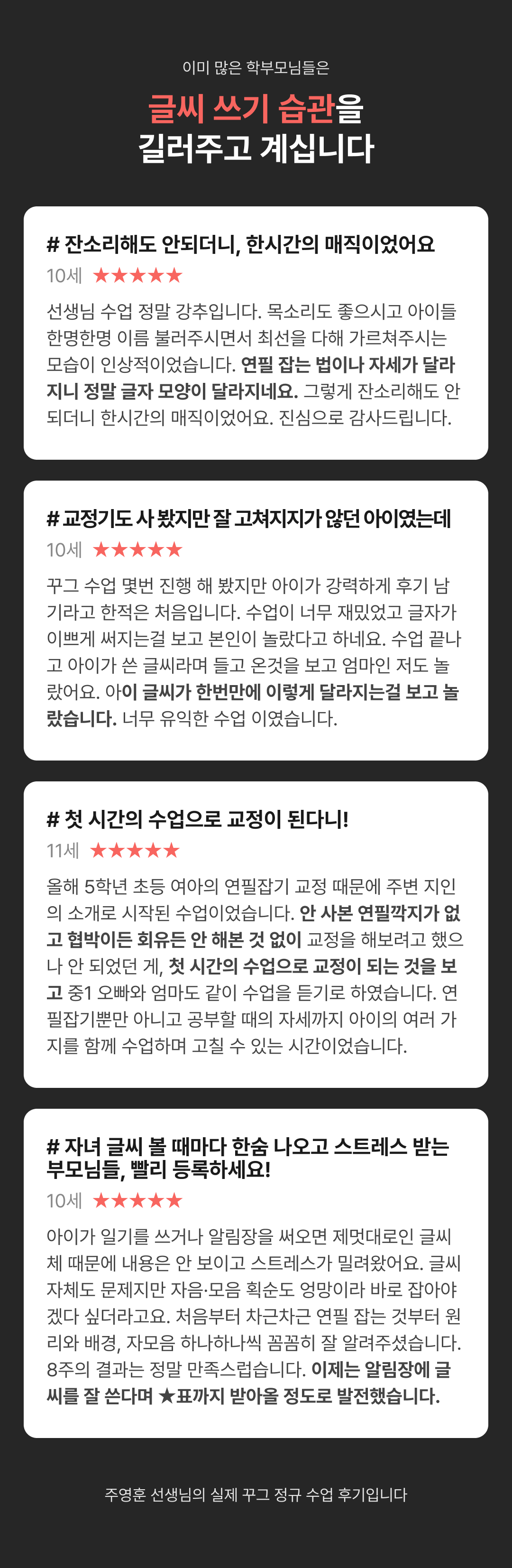 09-focus6 (1).png