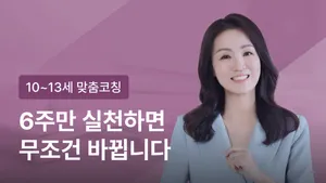 class-8442-thumbnail