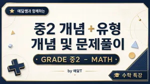 class-15881-thumbnail