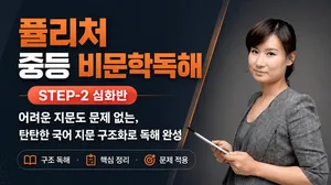 class-15098-thumbnail