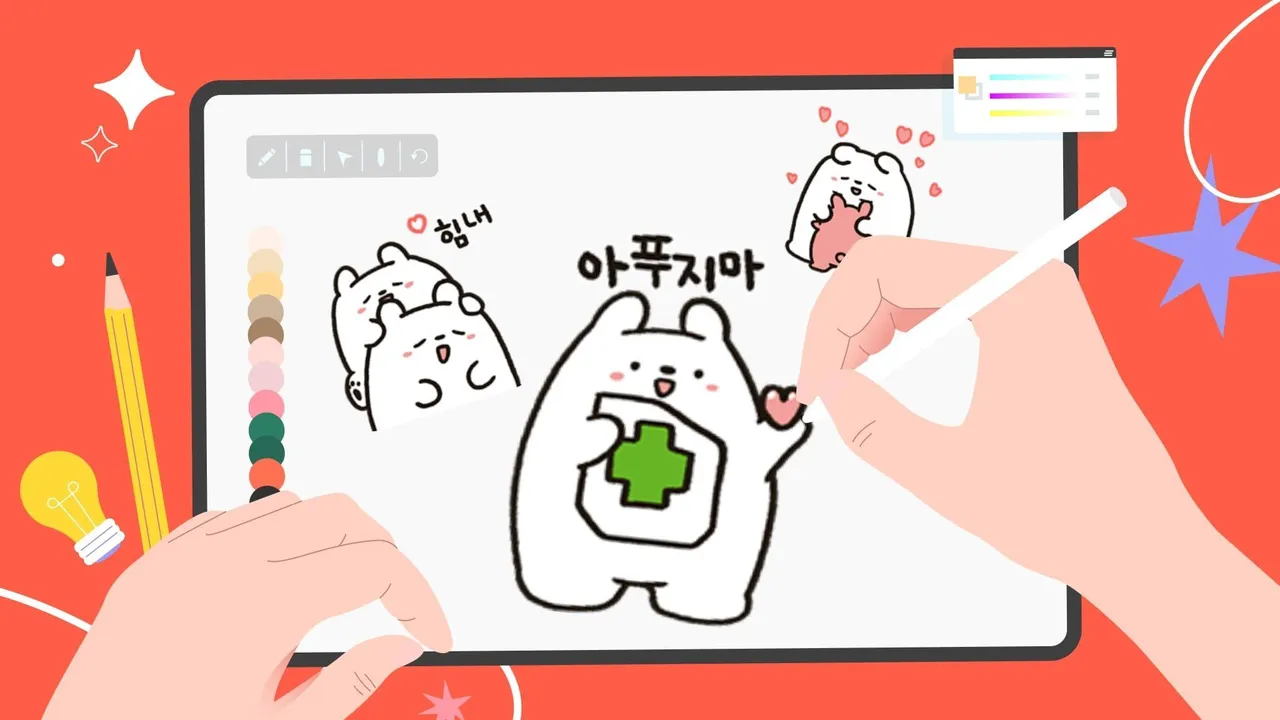 도전, 나도 이모티콘 작가! 이모티콘 제작부터 제출까지