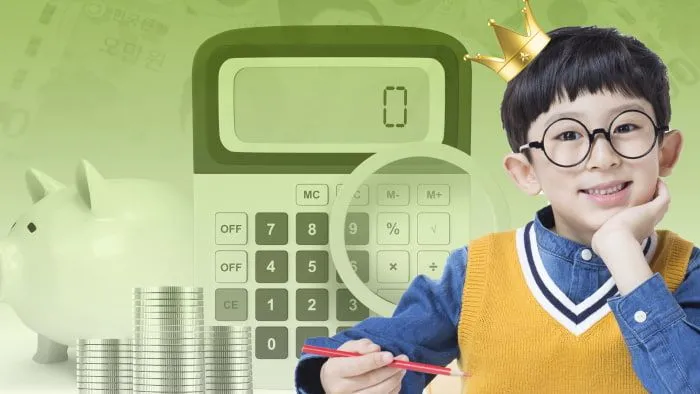 진하쌤의 인문 영재 특강 : [경제] 학교에선 안 알려주는 경제 이야기!