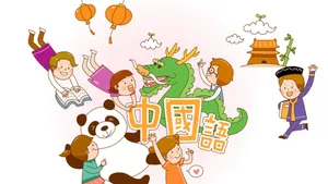 class-2967-thumbnail