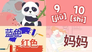 class-2537-thumbnail