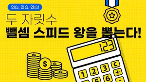 class-7571-thumbnail