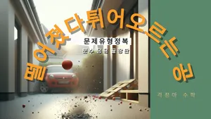 class-7784-thumbnail