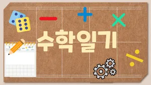 class-6938-thumbnail