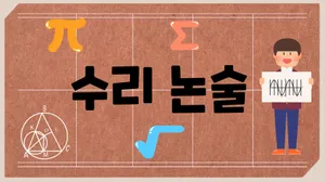 class-12599-thumbnail