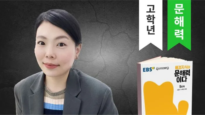 하루를 정리하는 30분, 문해력 과학