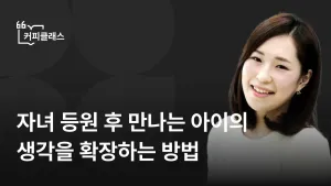 class-5574-thumbnail