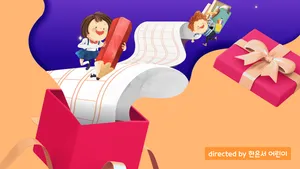 class-4781-thumbnail