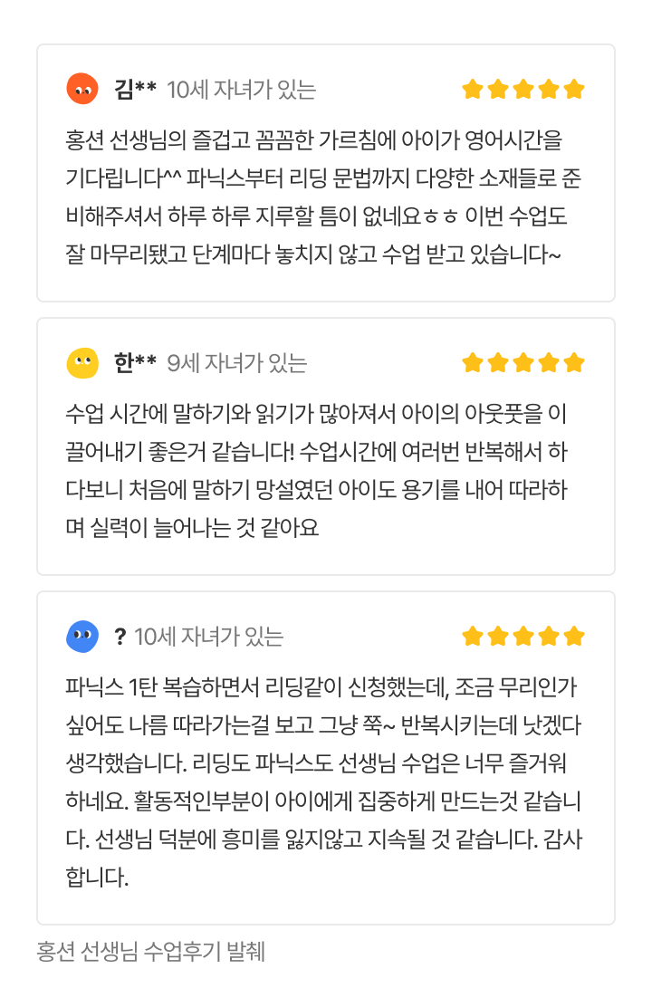 리딩 2.png