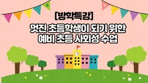 class-7620-thumbnail