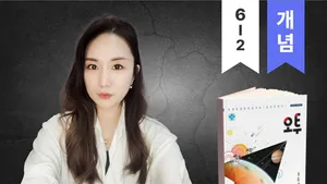 class-4590-thumbnail