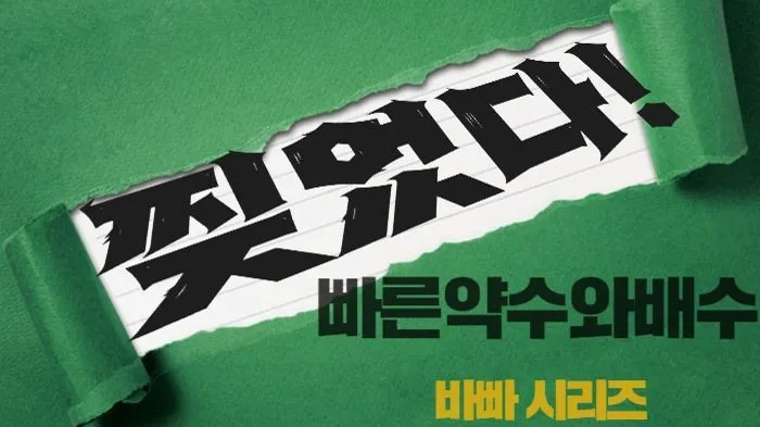 빠른 약수와 배수 level 1