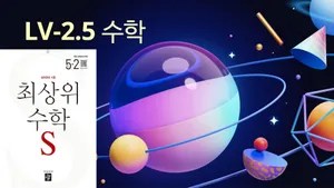 class-6041-thumbnail