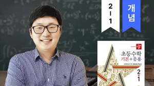 class-7388-thumbnail