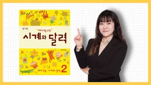 class-5241-thumbnail