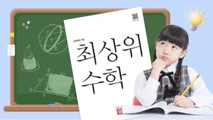 class-6106-thumbnail