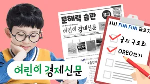 class-6958-thumbnail