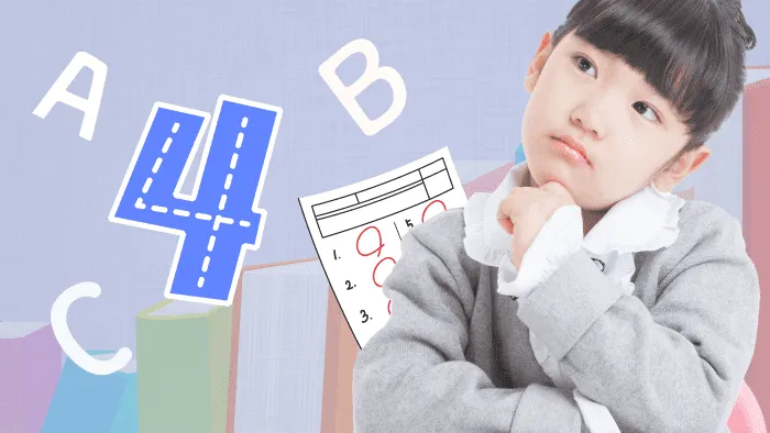 기본에 충실! 초4 영어교과서 속 영단어 192개 암기