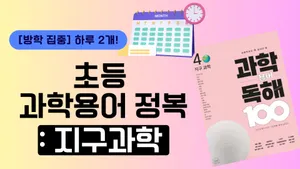 class-7467-thumbnail