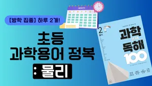 class-7463-thumbnail