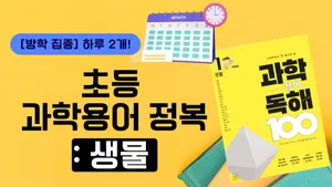 class-7468-thumbnail