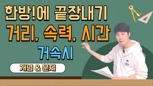 class-6209-thumbnail