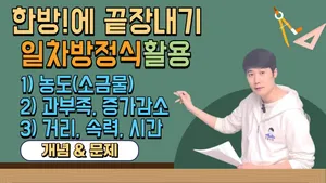 class-7799-thumbnail