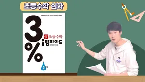 class-8063-thumbnail