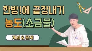 class-6360-thumbnail