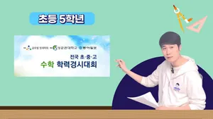 class-7988-thumbnail